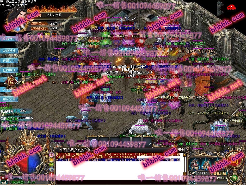 独家心魔神器打金单职业版-带假人-PG大背包-光柱-自动拾取-爆率透视-萝卜版本库 独家心魔神器打金单职业版-带假人-PG大背包-光柱-自动拾取-爆率透视-萝卜版本库