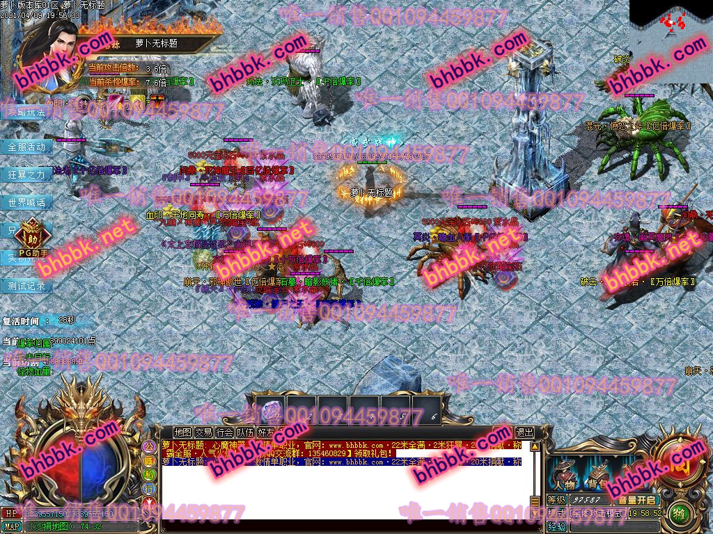 独家心魔神器打金单职业版-带假人-PG大背包-光柱-自动拾取-爆率透视-萝卜版本库 独家心魔神器打金单职业版-带假人-PG大背包-光柱-自动拾取-爆率透视-萝卜版本库