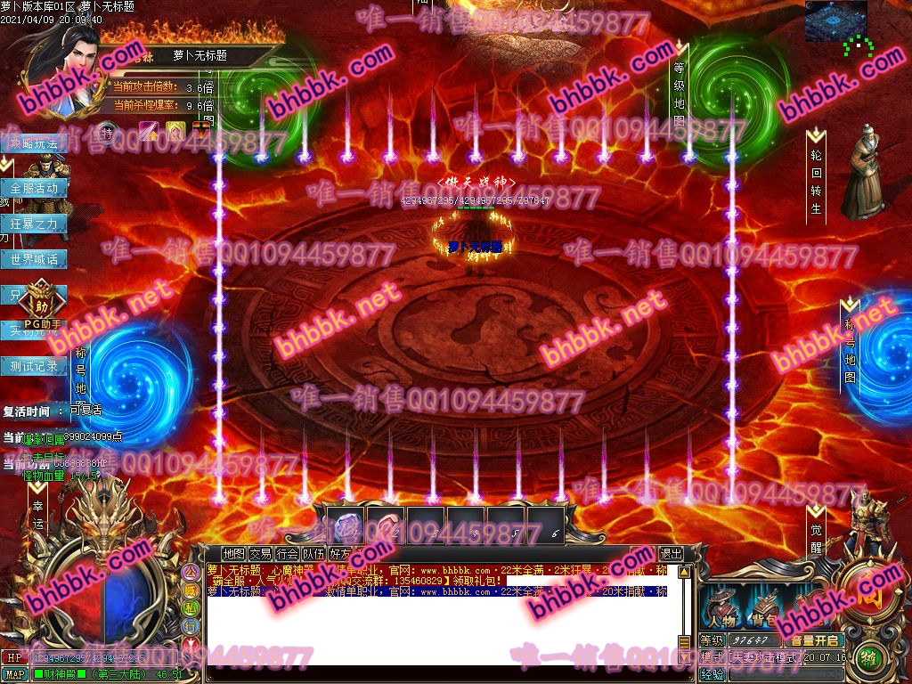 独家心魔神器打金单职业版-带假人-PG大背包-光柱-自动拾取-爆率透视-萝卜版本库 独家心魔神器打金单职业版-带假人-PG大背包-光柱-自动拾取-爆率透视-萝卜版本库