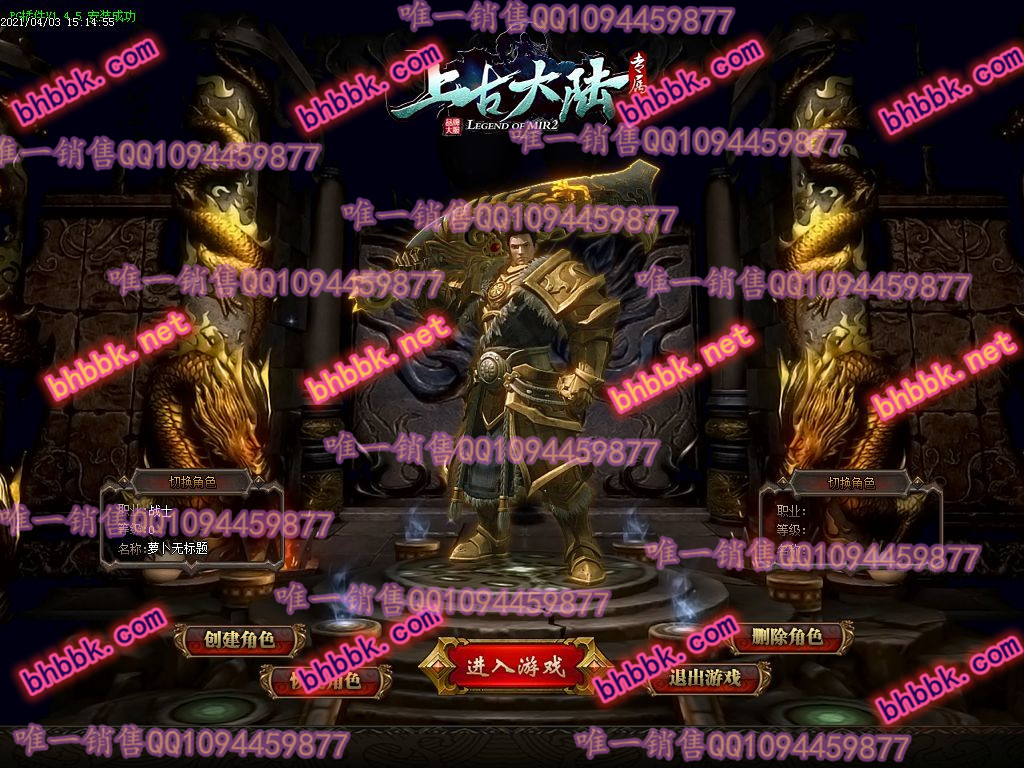 独家上古大陆专属剧情-自动捡物-自动挂机-自动拾取-ESP插件-PG大背包-双端一怪一专属-经典耐玩-魂骨魂台-萝卜版本库 独家上古大陆专属剧情-自动捡物-自动挂机-自动拾取-ESP插件-PG大背包-双端一怪一专属-经典耐玩-魂骨魂台-萝卜版本库