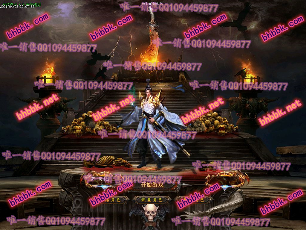 独家暗黑大陆专属沉默神器激情单职业版-带假人-PG大背包-光柱-自动拾取-萝卜版本库 独家暗黑大陆专属沉默神器激情单职业版-带假人-PG大背包-光柱-自动拾取-萝卜版本库