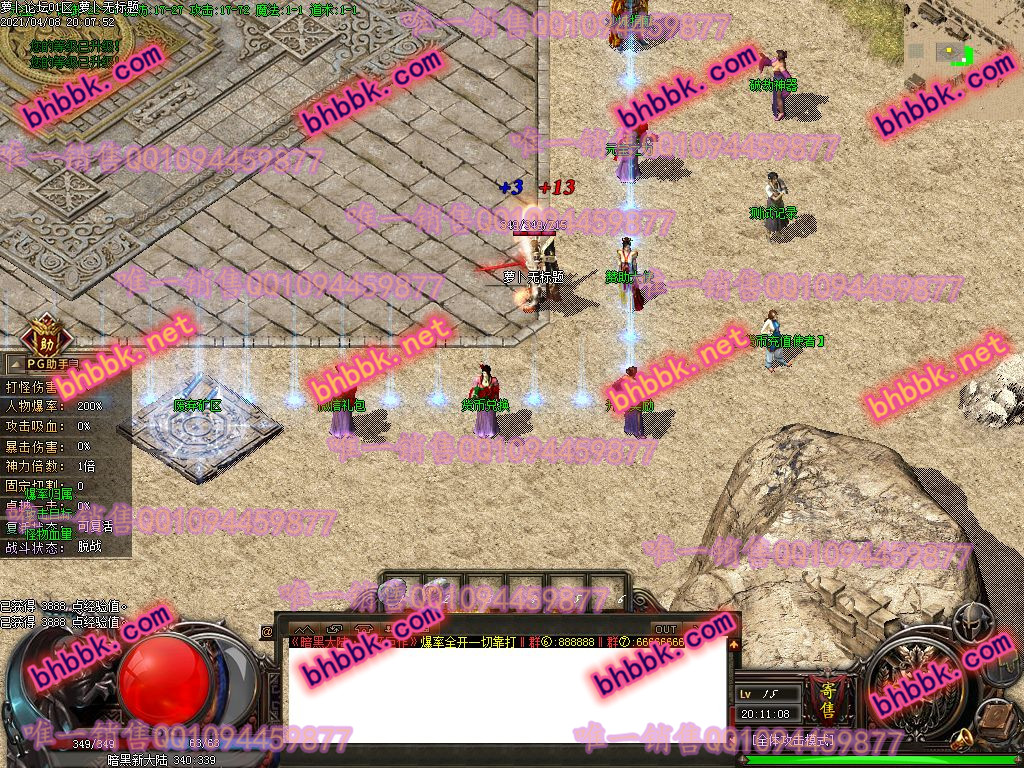 独家暗黑大陆专属沉默神器激情单职业版-带假人-PG大背包-光柱-自动拾取-萝卜版本库 独家暗黑大陆专属沉默神器激情单职业版-带假人-PG大背包-光柱-自动拾取-萝卜版本库