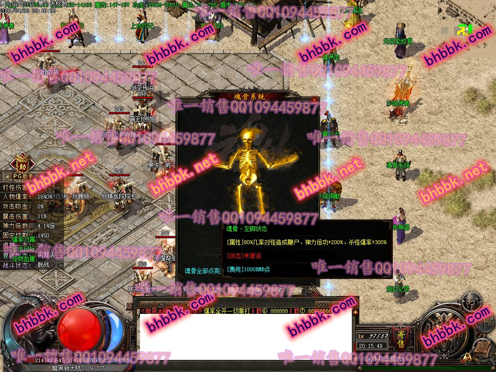 独家暗黑大陆专属沉默神器激情单职业版-带假人-PG大背包-光柱-自动拾取-萝卜版本库 独家暗黑大陆专属沉默神器激情单职业版-带假人-PG大背包-光柱-自动拾取-萝卜版本库