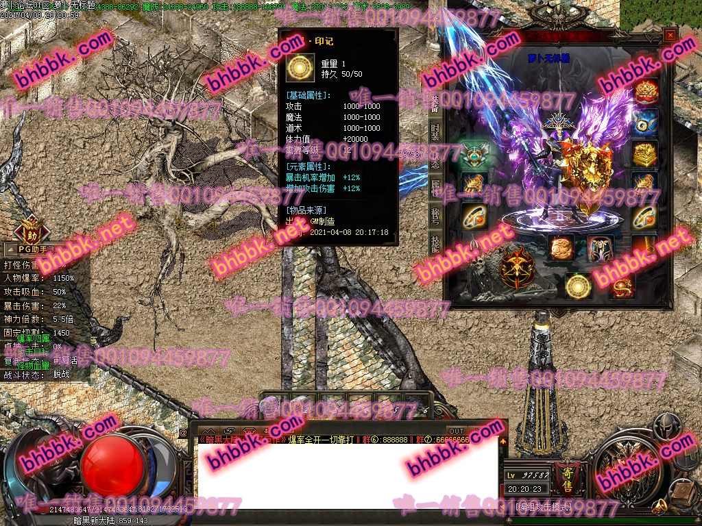独家暗黑大陆专属沉默神器激情单职业版-带假人-PG大背包-光柱-自动拾取-萝卜版本库 独家暗黑大陆专属沉默神器激情单职业版-带假人-PG大背包-光柱-自动拾取-萝卜版本库