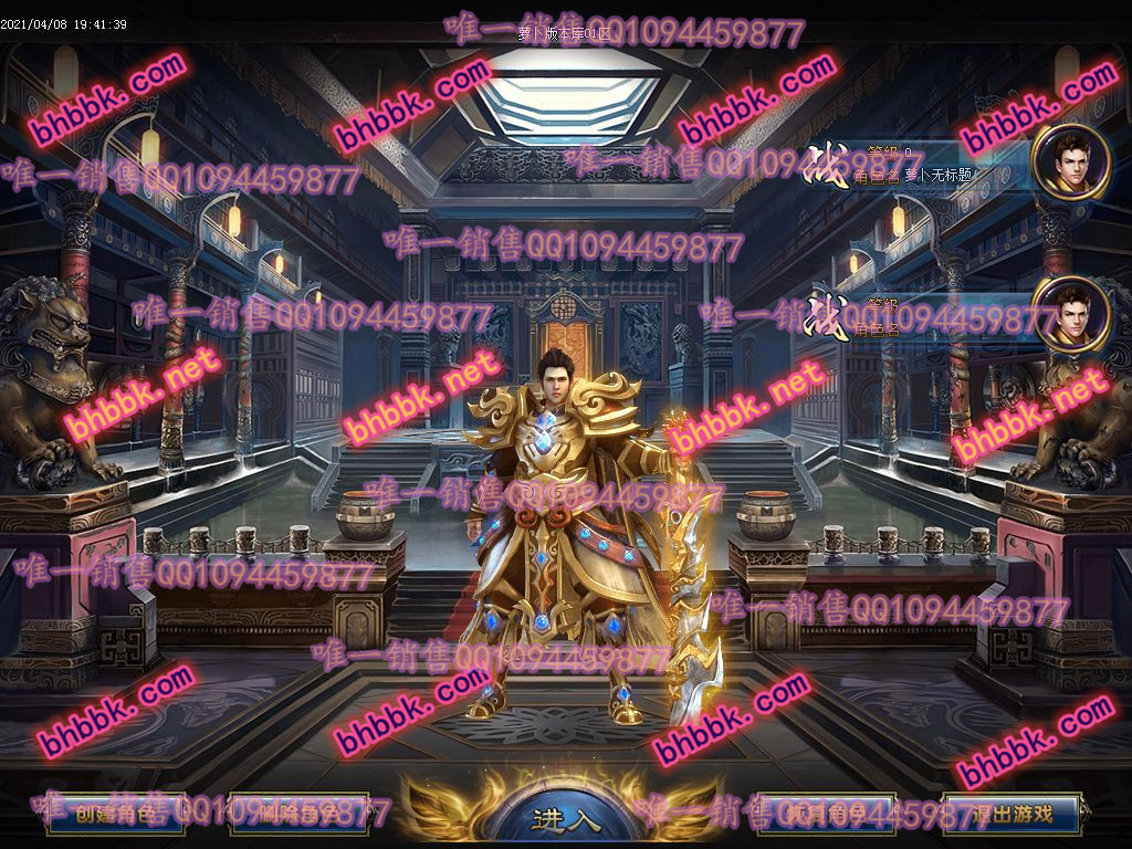 独家盛世忘忧神器打米单职业版-带假人-ESP/PG大背包-光柱-自动拾取-爆率透视-萝卜版本库 独家盛世忘忧神器打米单职业版-带假人-ESP/PG大背包-光柱-自动拾取-爆率透视-萝卜版本库