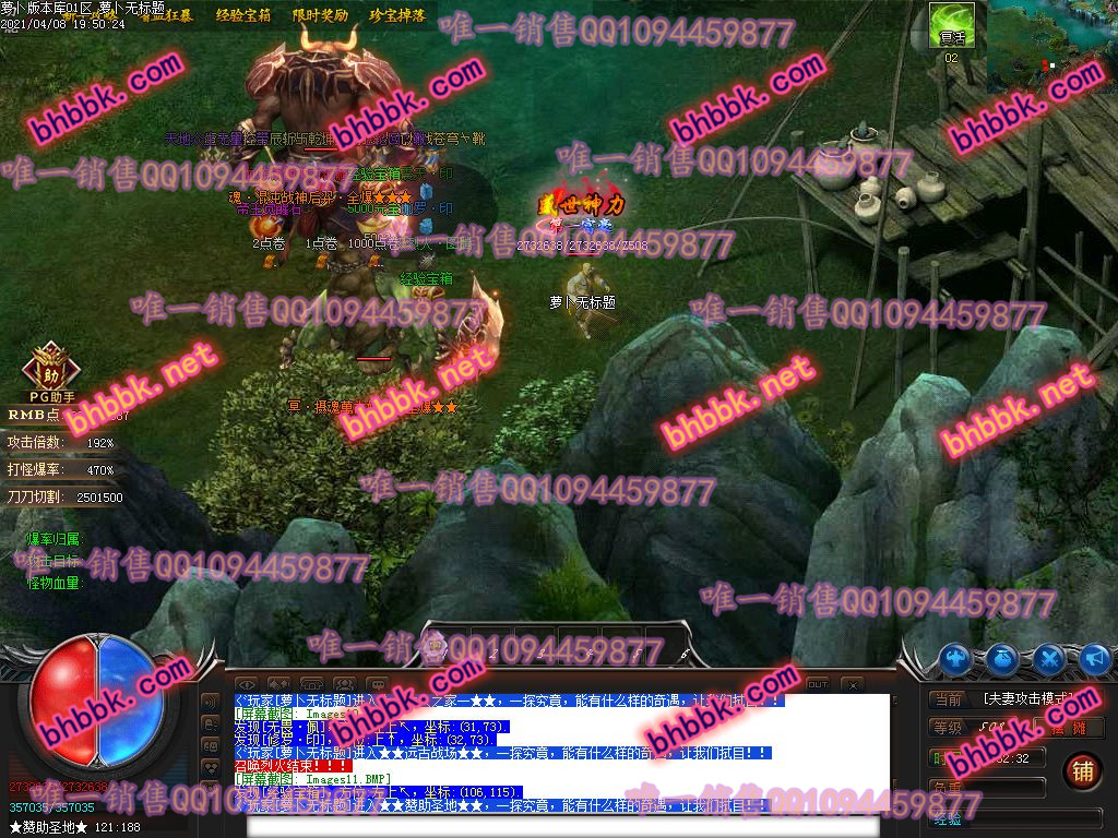 独家盛世忘忧神器打米单职业版-带假人-ESP/PG大背包-光柱-自动拾取-爆率透视-萝卜版本库 独家盛世忘忧神器打米单职业版-带假人-ESP/PG大背包-光柱-自动拾取-爆率透视-萝卜版本库