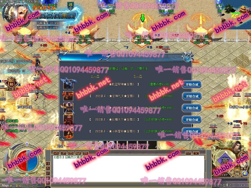 独家天下传奇单职业无限刀打金单职业版-带假人-PG大背包-沙城捐献-爆率透视-萝卜版本库 独家天下传奇单职业无限刀打金单职业版-带假人-PG大背包-沙城捐献-爆率透视-萝卜版本库