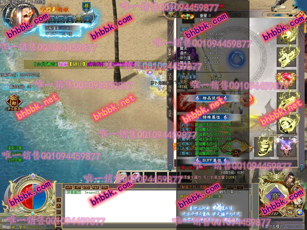 独家天下传奇单职业无限刀打金单职业版-带假人-PG大背包-沙城捐献-爆率透视-萝卜版本库 独家天下传奇单职业无限刀打金单职业版-带假人-PG大背包-沙城捐献-爆率透视-萝卜版本库