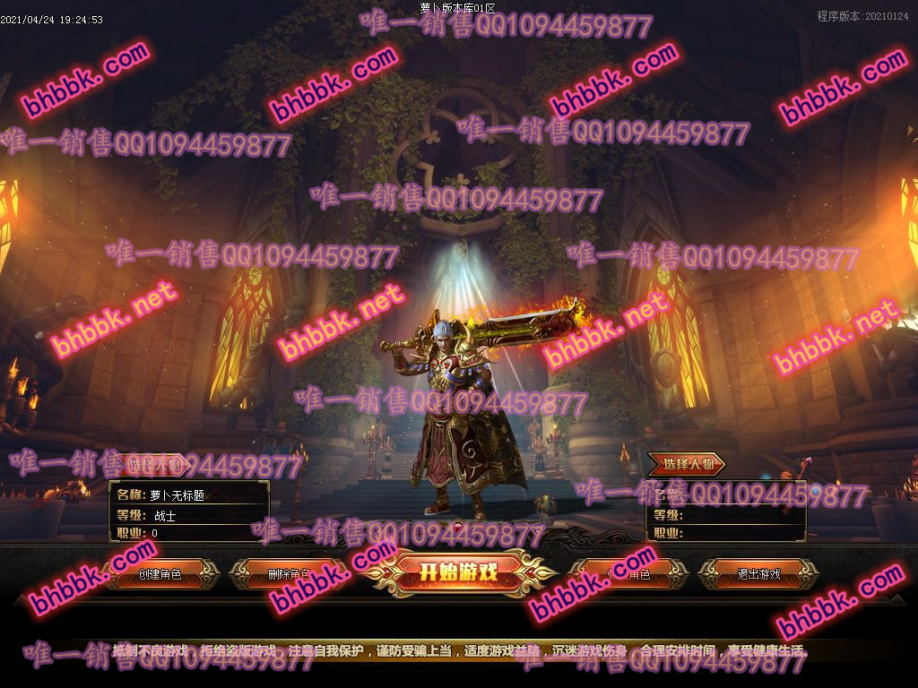 独家梦幻沉默3专属神器打金单职业版-带假人-大背包-第三大陆-沙城捐献-新GOM-萝卜版本库 独家梦幻沉默3专属神器打金单职业版-带假人-大背包-第三大陆-沙城捐献-新GOM-萝卜版本库