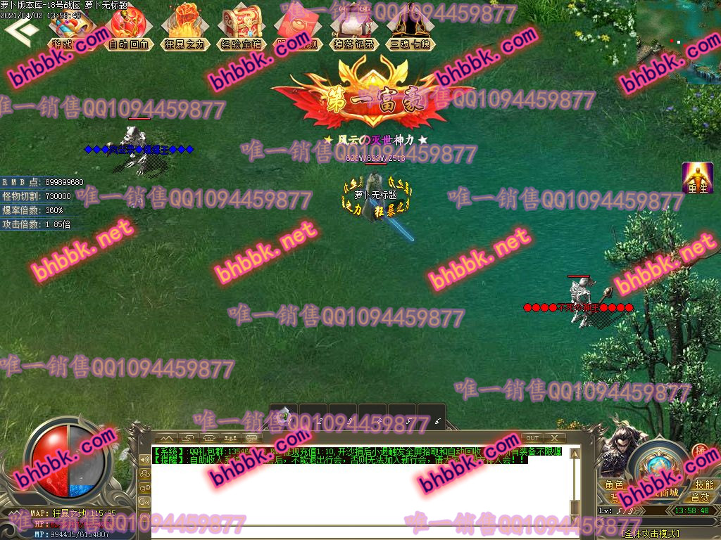 独家大服22米风云录第五季打金单职业版-带假人-ESP插件-光柱-自动拾取-沙城捐献-萝卜版本库 独家大服22米风云录第五季打金单职业版-带假人-ESP插件-光柱-自动拾取-沙城捐献-萝卜版本库