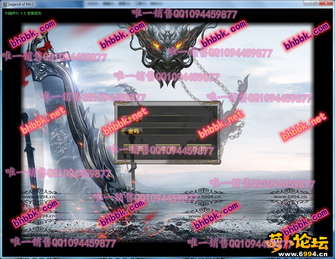 仙途大陆★大背包★智能假人★炫酷时装★特色BUFF★千件专属★全插件版-萝卜版本库 仙途大陆★大背包★智能假人★炫酷时装★特色BUFF★千件专属★全插件版-萝卜版本库