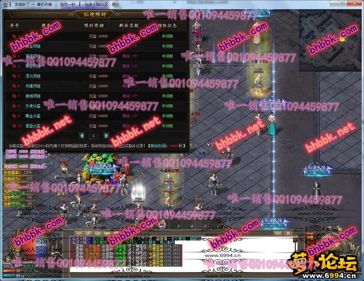 仙途大陆★大背包★智能假人★炫酷时装★特色BUFF★千件专属★全插件版-萝卜版本库 仙途大陆★大背包★智能假人★炫酷时装★特色BUFF★千件专属★全插件版-萝卜版本库