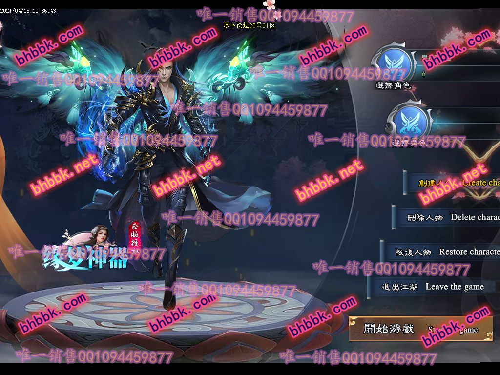 独家缘梦22抗米神器打金单职业版-带假人-ESP/PG大背包-爆率透视-沙城捐献-萝卜版本库 独家缘梦22抗米神器打金单职业版-带假人-ESP/PG大背包-爆率透视-沙城捐献-萝卜版本库
