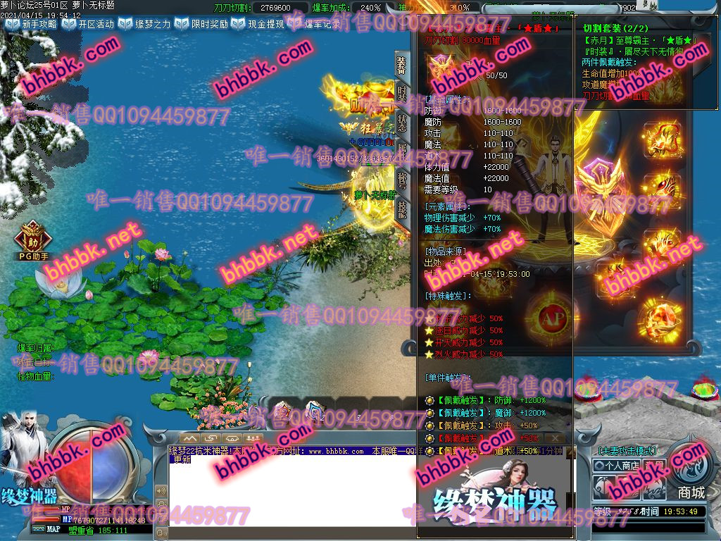 独家缘梦22抗米神器打金单职业版-带假人-ESP/PG大背包-爆率透视-沙城捐献-萝卜版本库 独家缘梦22抗米神器打金单职业版-带假人-ESP/PG大背包-爆率透视-沙城捐献-萝卜版本库