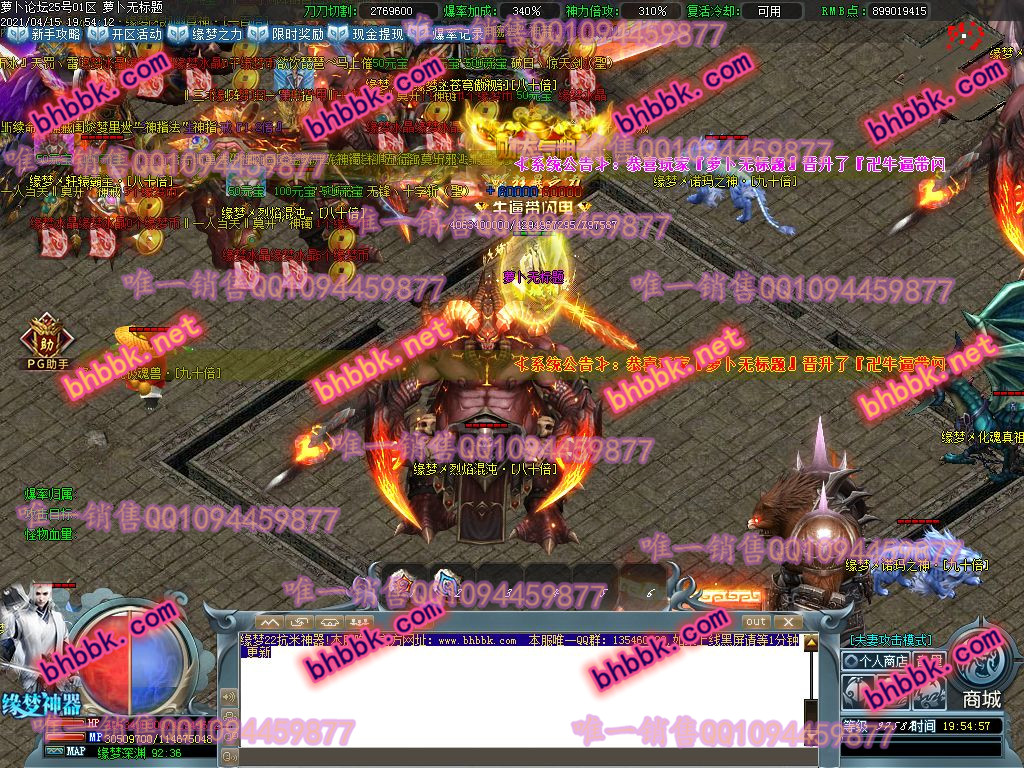 独家缘梦22抗米神器打金单职业版-带假人-ESP/PG大背包-爆率透视-沙城捐献-萝卜版本库 独家缘梦22抗米神器打金单职业版-带假人-ESP/PG大背包-爆率透视-沙城捐献-萝卜版本库