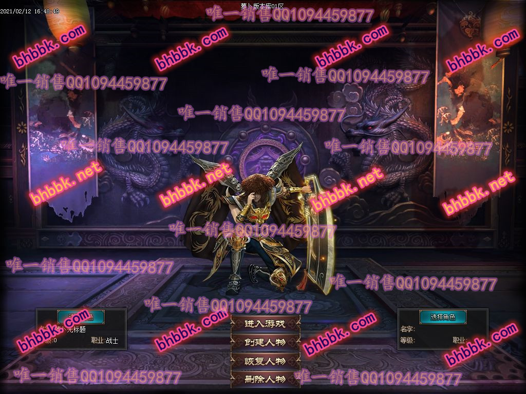 独家吞噬一切神器打金单职业版-带假人-ESP插件-光柱-自动挂机-沙城捐献-萝卜版本库 独家吞噬一切神器打金单职业版-带假人-ESP插件-光柱-自动挂机-沙城捐献-萝卜版本库