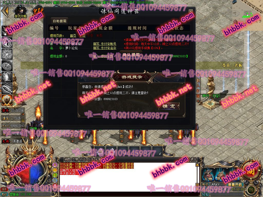独家吞噬一切神器打金单职业版-带假人-ESP插件-光柱-自动挂机-沙城捐献-萝卜版本库 独家吞噬一切神器打金单职业版-带假人-ESP插件-光柱-自动挂机-沙城捐献-萝卜版本库