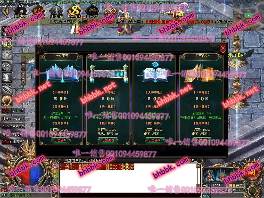 独家吞噬一切神器打金单职业版-带假人-ESP插件-光柱-自动挂机-沙城捐献-萝卜版本库 独家吞噬一切神器打金单职业版-带假人-ESP插件-光柱-自动挂机-沙城捐献-萝卜版本库