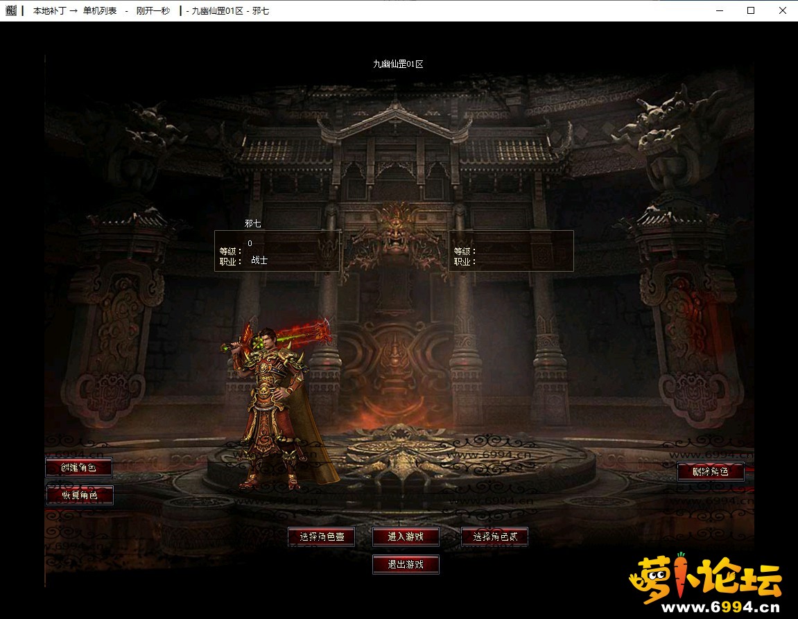 九幽仙罡★大背包★智能假人★复古迷失★时空裂缝★气息之地★全插件版-萝卜版本库 九幽仙罡★大背包★智能假人★复古迷失★时空裂缝★气息之地★全插件版-萝卜版本库