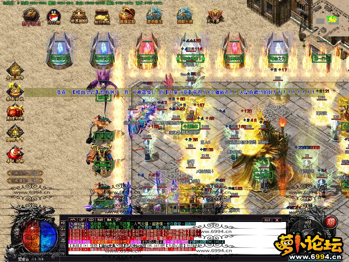 九幽仙罡★大背包★智能假人★复古迷失★时空裂缝★气息之地★全插件版-萝卜版本库 九幽仙罡★大背包★智能假人★复古迷失★时空裂缝★气息之地★全插件版-萝卜版本库