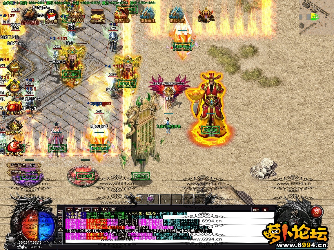 九幽仙罡★大背包★智能假人★复古迷失★时空裂缝★气息之地★全插件版-萝卜版本库 九幽仙罡★大背包★智能假人★复古迷失★时空裂缝★气息之地★全插件版-萝卜版本库