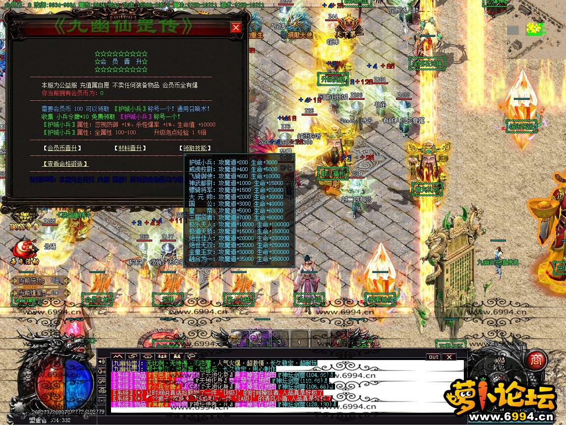 九幽仙罡★大背包★智能假人★复古迷失★时空裂缝★气息之地★全插件版-萝卜版本库 九幽仙罡★大背包★智能假人★复古迷失★时空裂缝★气息之地★全插件版-萝卜版本库