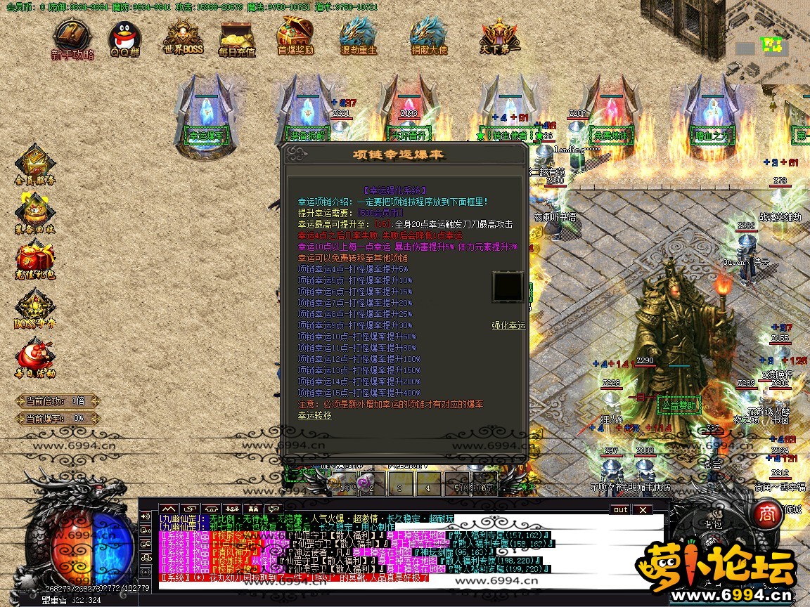 九幽仙罡★大背包★智能假人★复古迷失★时空裂缝★气息之地★全插件版-萝卜版本库 九幽仙罡★大背包★智能假人★复古迷失★时空裂缝★气息之地★全插件版-萝卜版本库