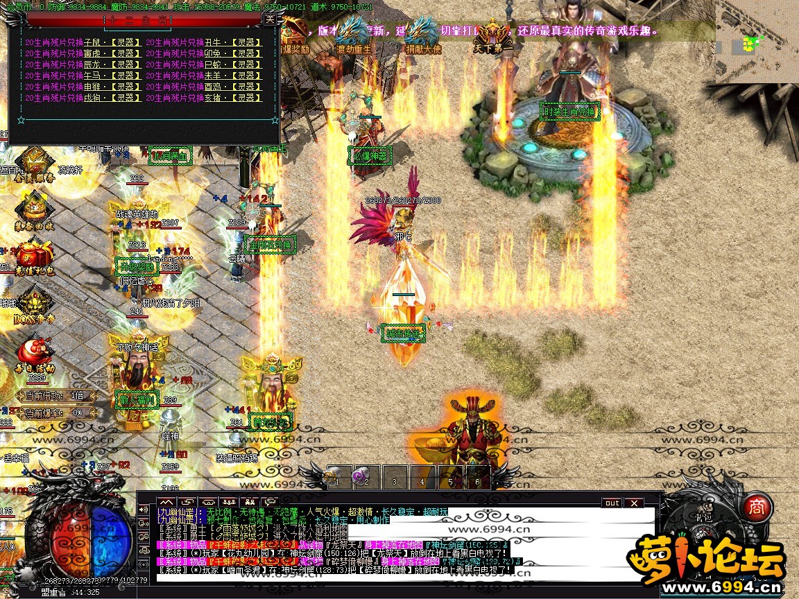 九幽仙罡★大背包★智能假人★复古迷失★时空裂缝★气息之地★全插件版-萝卜版本库 九幽仙罡★大背包★智能假人★复古迷失★时空裂缝★气息之地★全插件版-萝卜版本库
