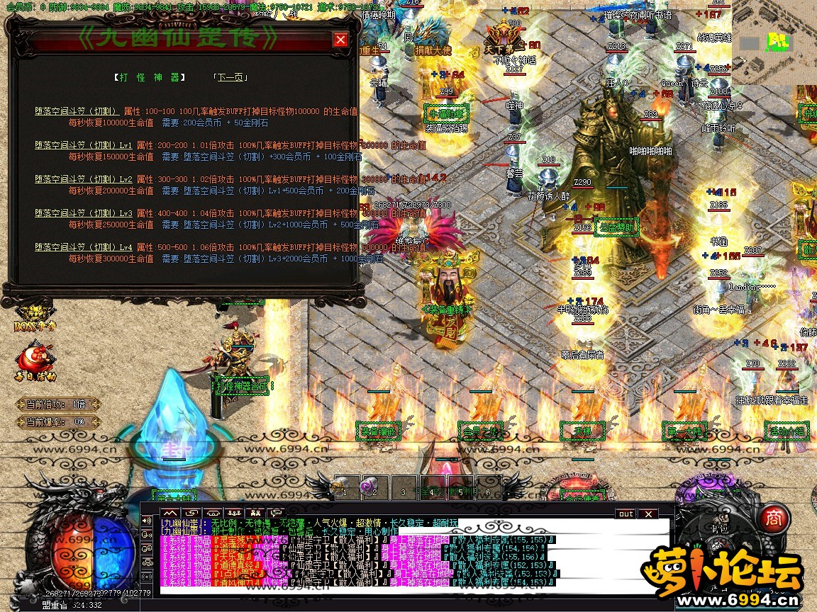 九幽仙罡★大背包★智能假人★复古迷失★时空裂缝★气息之地★全插件版-萝卜版本库 九幽仙罡★大背包★智能假人★复古迷失★时空裂缝★气息之地★全插件版-萝卜版本库