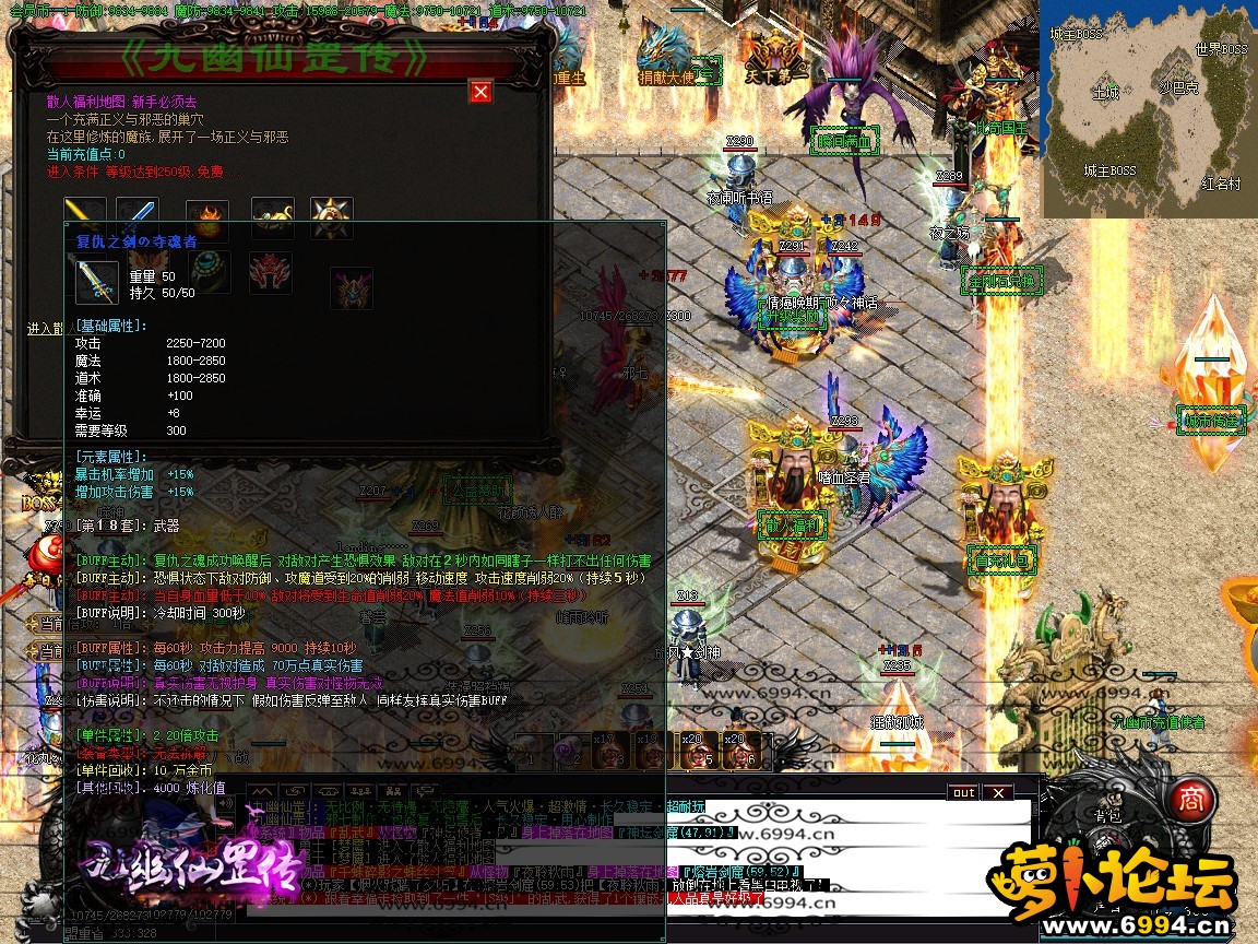 九幽仙罡★大背包★智能假人★复古迷失★时空裂缝★气息之地★全插件版-萝卜版本库 九幽仙罡★大背包★智能假人★复古迷失★时空裂缝★气息之地★全插件版-萝卜版本库