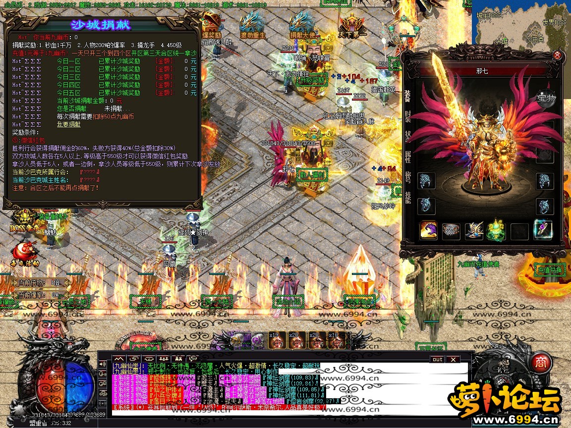 九幽仙罡★大背包★智能假人★复古迷失★时空裂缝★气息之地★全插件版-萝卜版本库 九幽仙罡★大背包★智能假人★复古迷失★时空裂缝★气息之地★全插件版-萝卜版本库
