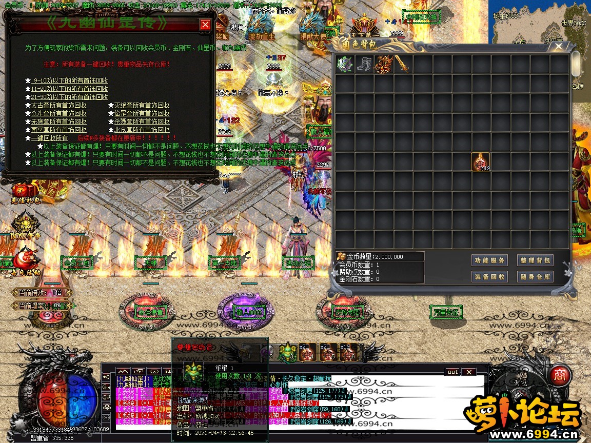 九幽仙罡★大背包★智能假人★复古迷失★时空裂缝★气息之地★全插件版-萝卜版本库 九幽仙罡★大背包★智能假人★复古迷失★时空裂缝★气息之地★全插件版-萝卜版本库