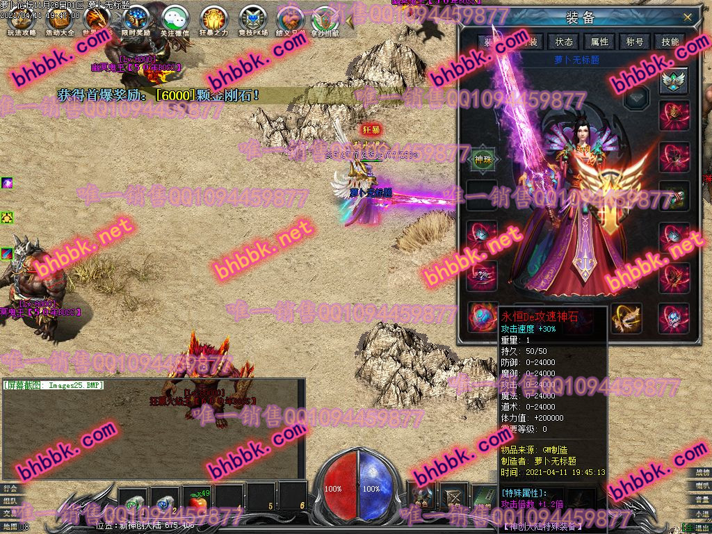独家新神创大陆单职业版-带假人-带光柱-自动捡取-自动回收-宠物-萝卜版本库 独家新神创大陆单职业版-带假人-带光柱-自动捡取-自动回收-宠物-萝卜版本库