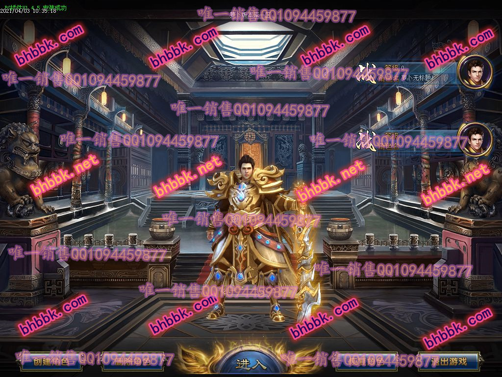 独家梦灵忘忧无限刀打金单职业版-带假人-盘古插件-光柱-自动回收-沙城捐献-萝卜版本库 独家梦灵忘忧无限刀打金单职业版-带假人-盘古插件-光柱-自动回收-沙城捐献-萝卜版本库