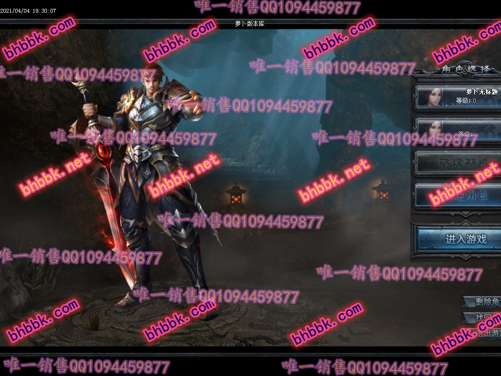 独家远征第一篇章激情单职业版-带光柱-拾取插件-宠物进阶-沙城捐献-萝卜版本库 独家远征第一篇章激情单职业版-带光柱-拾取插件-宠物进阶-沙城捐献-萝卜版本库