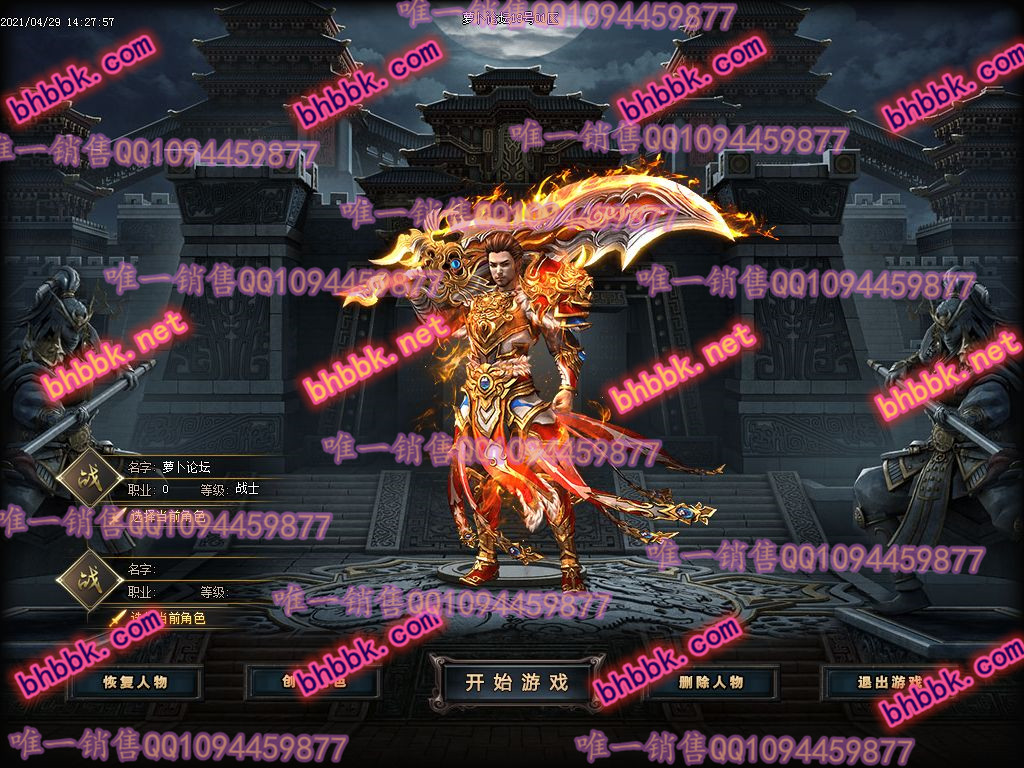 独家永恒盛世打金单职业版-带假人-大背包-光柱-千件专属-长期耐玩-新GOM-萝卜版本库 独家永恒盛世打金单职业版-带假人-大背包-光柱-千件专属-长期耐玩-新GOM-萝卜版本库