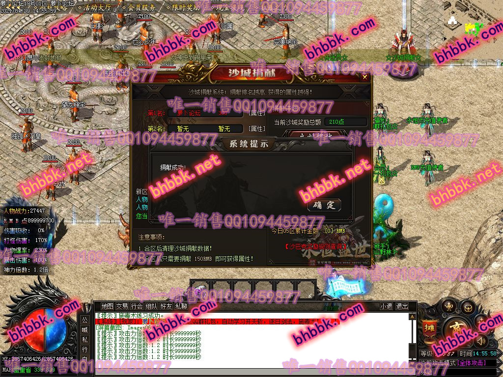 独家永恒盛世打金单职业版-带假人-大背包-光柱-千件专属-长期耐玩-新GOM-萝卜版本库 独家永恒盛世打金单职业版-带假人-大背包-光柱-千件专属-长期耐玩-新GOM-萝卜版本库