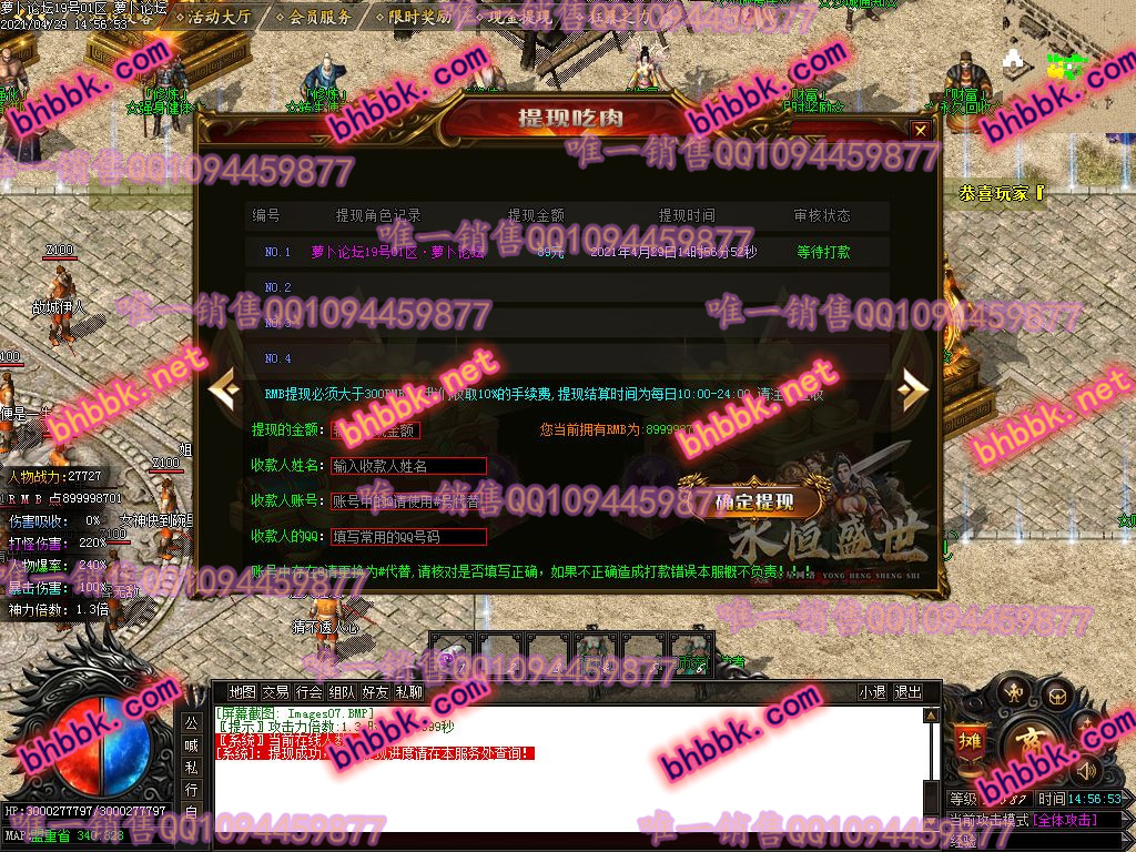 独家永恒盛世打金单职业版-带假人-大背包-光柱-千件专属-长期耐玩-新GOM-萝卜版本库 独家永恒盛世打金单职业版-带假人-大背包-光柱-千件专属-长期耐玩-新GOM-萝卜版本库