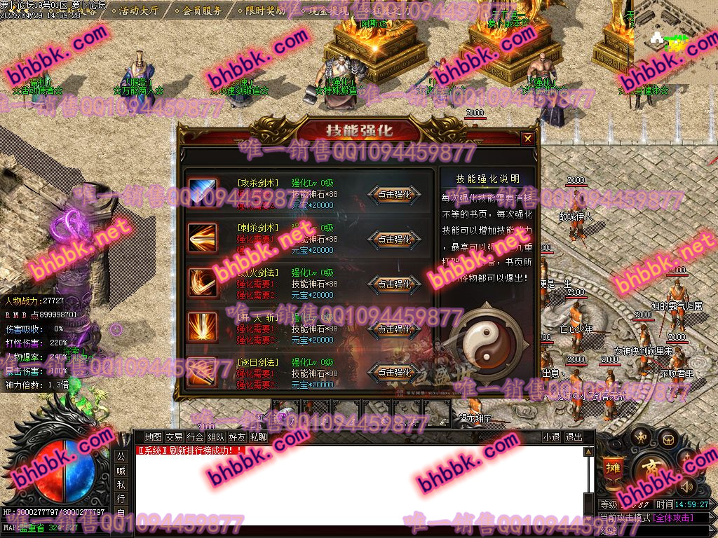 独家永恒盛世打金单职业版-带假人-大背包-光柱-千件专属-长期耐玩-新GOM-萝卜版本库 独家永恒盛世打金单职业版-带假人-大背包-光柱-千件专属-长期耐玩-新GOM-萝卜版本库