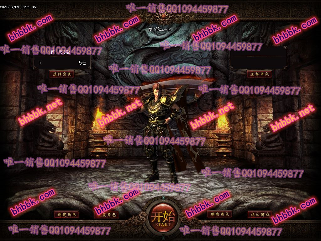 独家星魂独家专属单职业版-带假人-ESP/PG大背包-光柱-自动捡取-爆率透视-萝卜版本库 独家星魂独家专属单职业版-带假人-ESP/PG大背包-光柱-自动捡取-爆率透视-萝卜版本库
