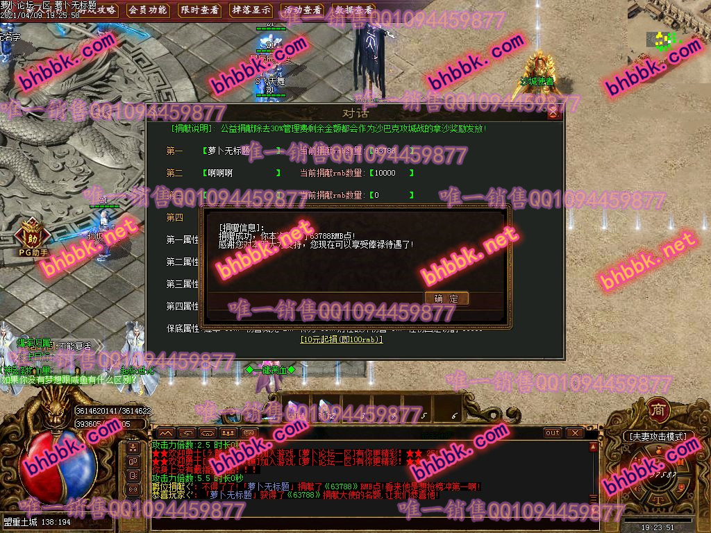 独家星魂独家专属单职业版-带假人-ESP/PG大背包-光柱-自动捡取-爆率透视-萝卜版本库 独家星魂独家专属单职业版-带假人-ESP/PG大背包-光柱-自动捡取-爆率透视-萝卜版本库