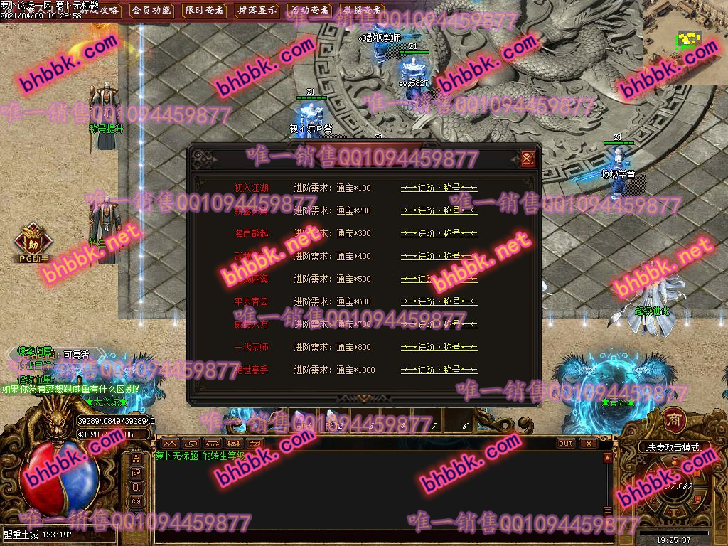 独家星魂独家专属单职业版-带假人-ESP/PG大背包-光柱-自动捡取-爆率透视-萝卜版本库 独家星魂独家专属单职业版-带假人-ESP/PG大背包-光柱-自动捡取-爆率透视-萝卜版本库