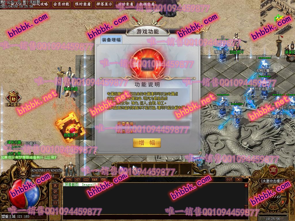 独家星魂独家专属单职业版-带假人-ESP/PG大背包-光柱-自动捡取-爆率透视-萝卜版本库 独家星魂独家专属单职业版-带假人-ESP/PG大背包-光柱-自动捡取-爆率透视-萝卜版本库