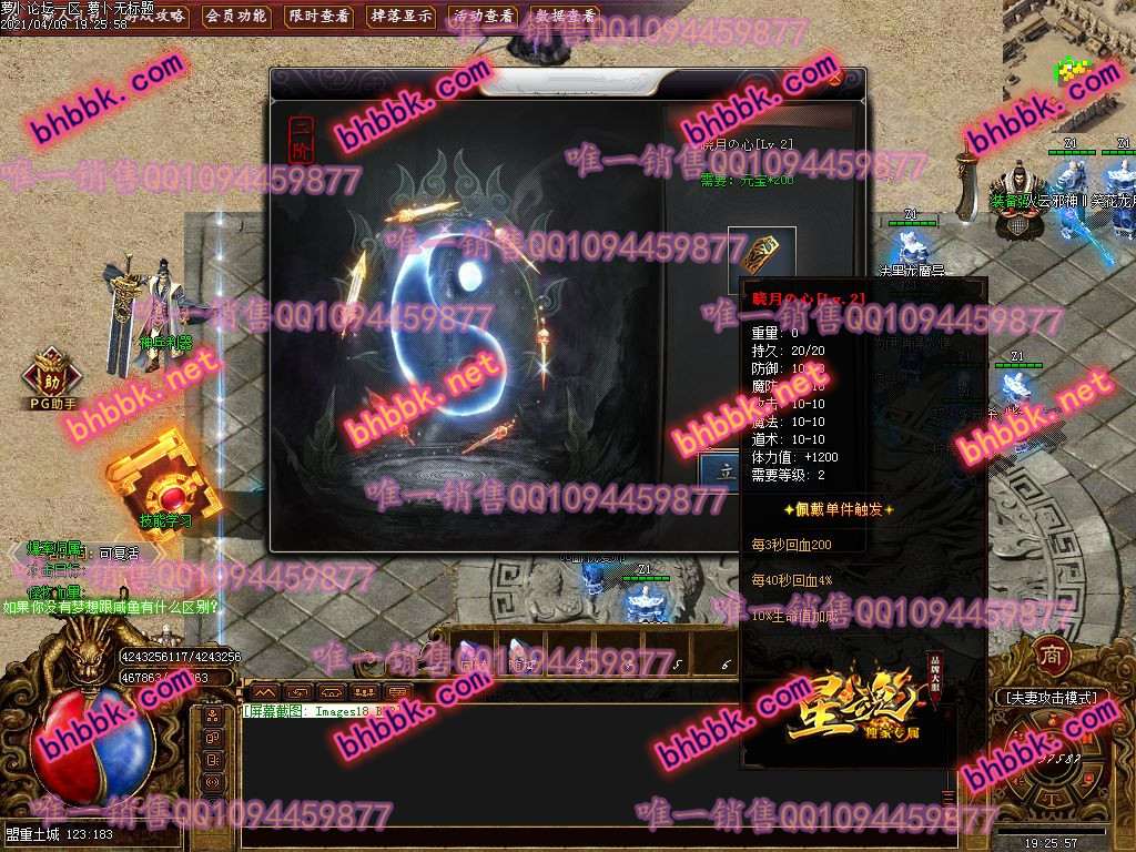 独家星魂独家专属单职业版-带假人-ESP/PG大背包-光柱-自动捡取-爆率透视-萝卜版本库 独家星魂独家专属单职业版-带假人-ESP/PG大背包-光柱-自动捡取-爆率透视-萝卜版本库