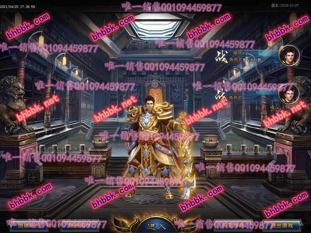 独家三界封神·封神榜专属神器单职业版-宠物系统-剧情专属-武功秘籍-萝卜版本库 独家三界封神·封神榜专属神器单职业版-宠物系统-剧情专属-武功秘籍-萝卜版本库
