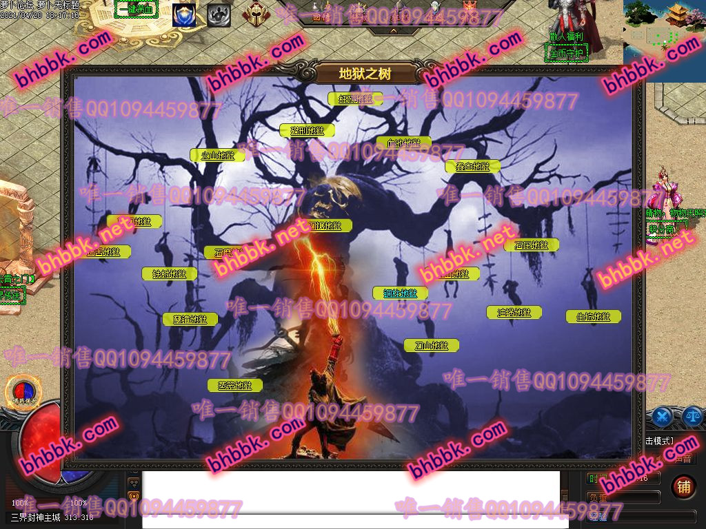 独家三界封神·封神榜专属神器单职业版-宠物系统-剧情专属-武功秘籍-萝卜版本库 独家三界封神·封神榜专属神器单职业版-宠物系统-剧情专属-武功秘籍-萝卜版本库