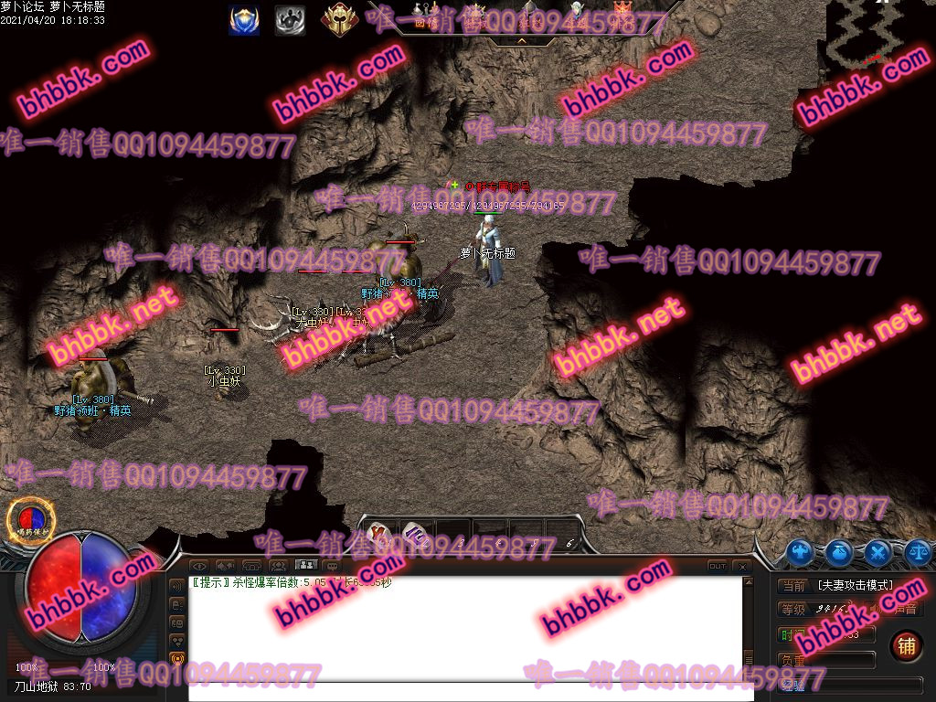 独家三界封神·封神榜专属神器单职业版-宠物系统-剧情专属-武功秘籍-萝卜版本库 独家三界封神·封神榜专属神器单职业版-宠物系统-剧情专属-武功秘籍-萝卜版本库