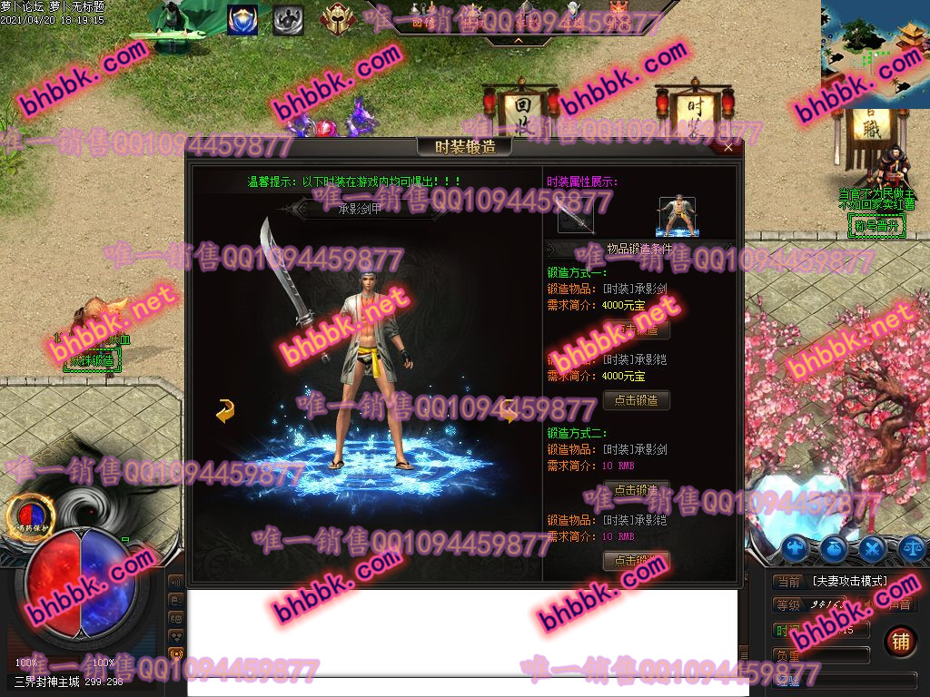 独家三界封神·封神榜专属神器单职业版-宠物系统-剧情专属-武功秘籍-萝卜版本库 独家三界封神·封神榜专属神器单职业版-宠物系统-剧情专属-武功秘籍-萝卜版本库