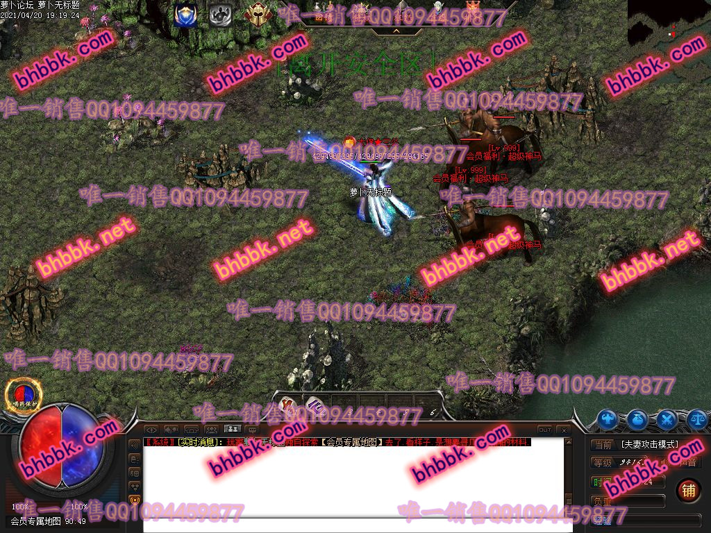 独家三界封神·封神榜专属神器单职业版-宠物系统-剧情专属-武功秘籍-萝卜版本库 独家三界封神·封神榜专属神器单职业版-宠物系统-剧情专属-武功秘籍-萝卜版本库