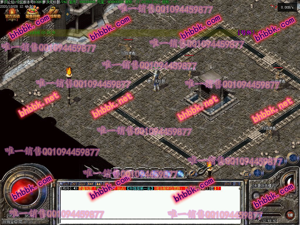 独家1.76养老院金币版小极品+4复古三职业版-内挂自带挂机功能-萝卜版本库 独家1.76养老院金币版小极品+4复古三职业版-内挂自带挂机功能-萝卜版本库